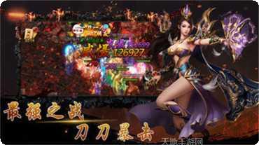 大圣冰雪传奇所有版app官方版