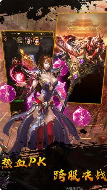 圣域传奇2021最新版本