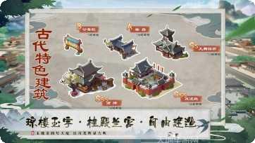 我是大东家古董篇玩法介绍