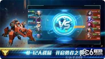 殖民冲突未来战争策略