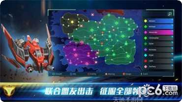 殖民冲突未来战争攻略