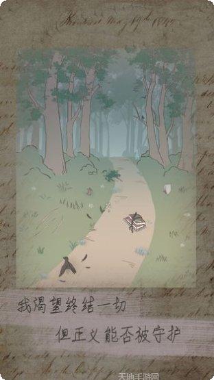 五年后的来信攻略