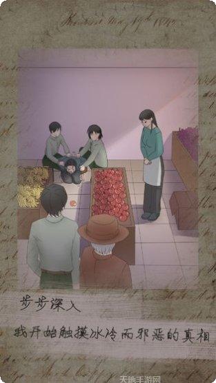 五年后的来信下载