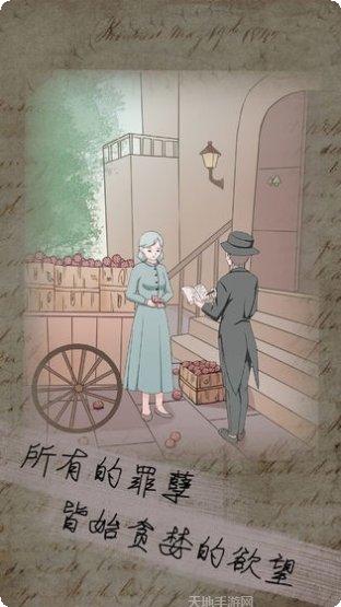 五年后的来信评测