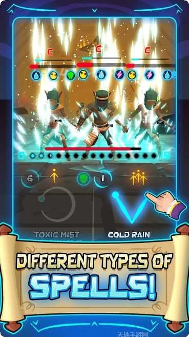 魔法学院大法师装备搭配