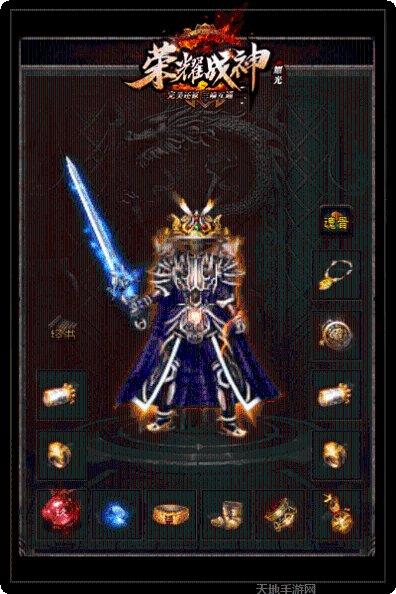 耀光荣耀战神安卓版官网合集