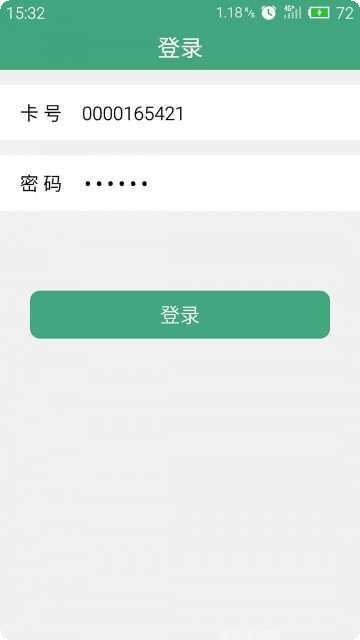 中国保温网最新版