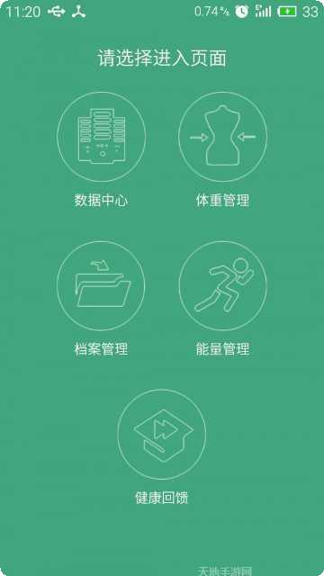 中国保温网功能介绍