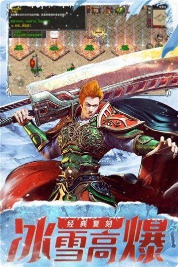 三职业沉默冰雪装备