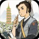 江南百景图破解版免更新