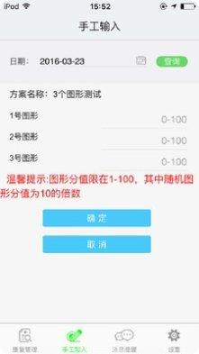 网络医院小屋预约挂号