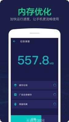 电池健康监测工具