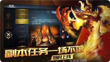 变态魔域255级999星七个宝宝游戏2025版