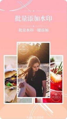 微商截图大师使用教程