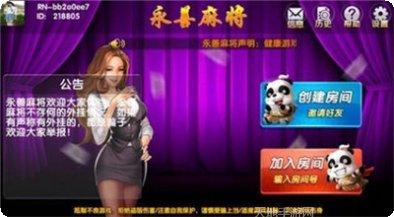 金利国际正版手游下载合集