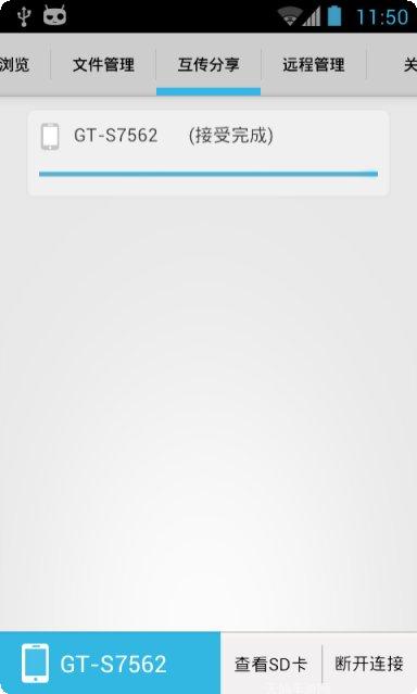 文件管家手机版本