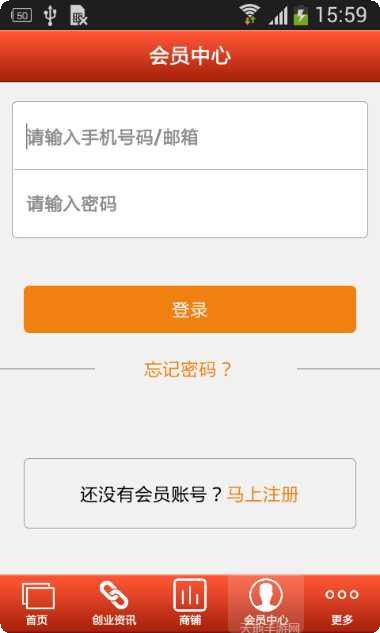 掌上石狮公交路线