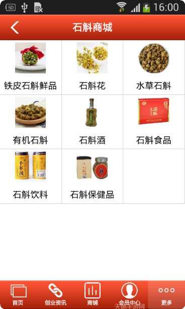 掌上石狮美食推荐