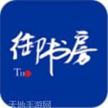 御书房购物商城