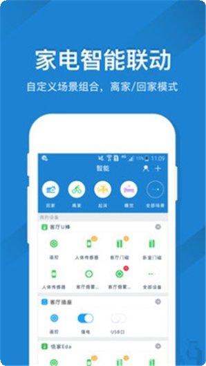 全能智能超级计算器功能介绍