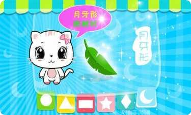 宝宝认省份地图学习