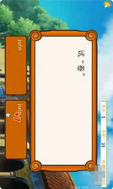 人教版小学数学一年级练习题