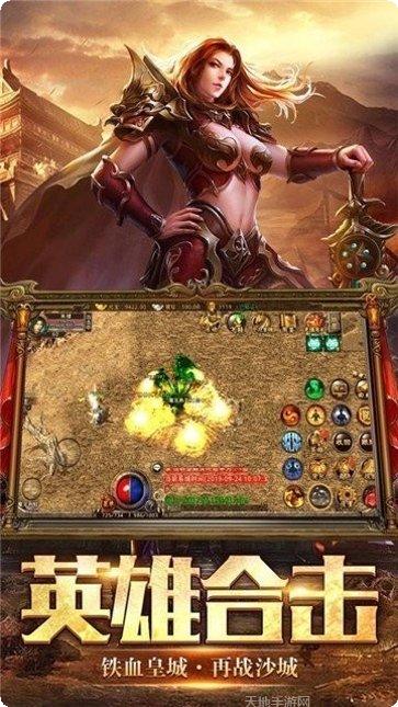 新开微变合击下载