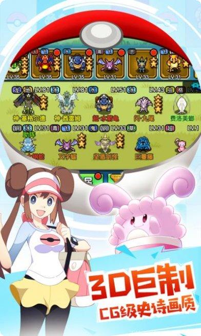 数码进化所有版2025安卓版