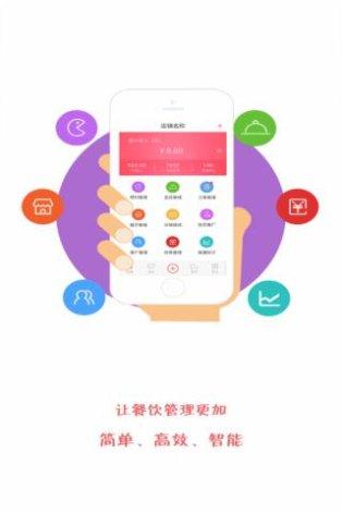 在街上店铺导航