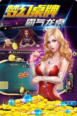 仙鹤棋牌所有版app官方版
