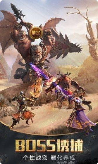 逐日开天所有版2025安卓版