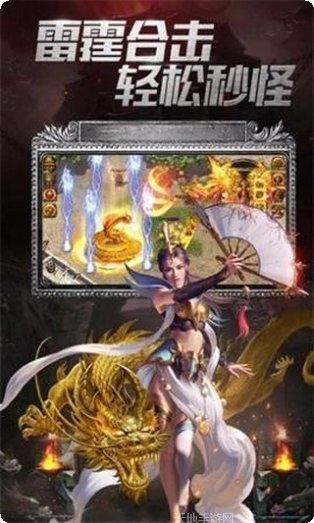 复古单职业游戏攻略