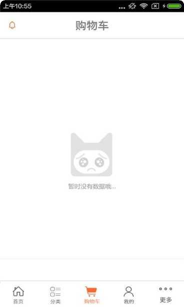 河北医疗器材网下载