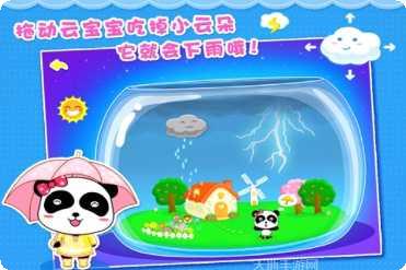 宝宝学做牙医游戏下载