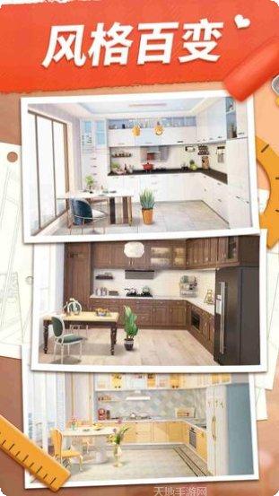 我的小家免费最新app所有版本下载