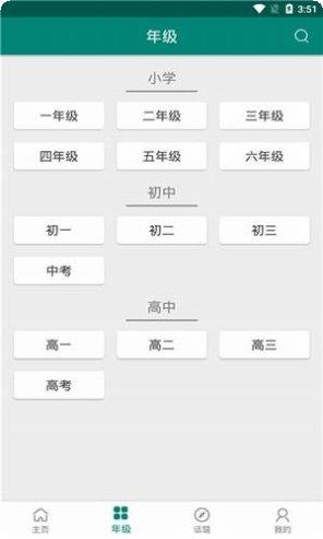 作文精粹大全下载