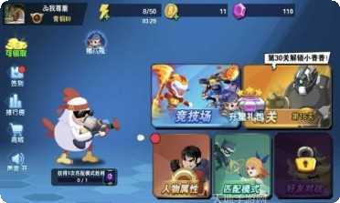 我火力贼猛好玩吗