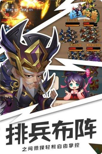 貂蝉三国计玩法解析