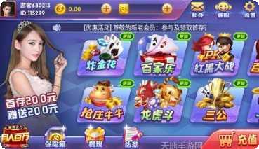 明鼎游戏手机游戏所有版本下载