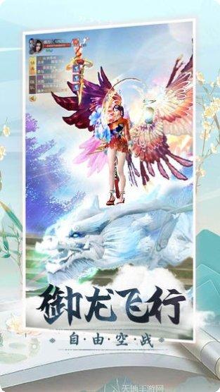 逍遥浪子副本挑战