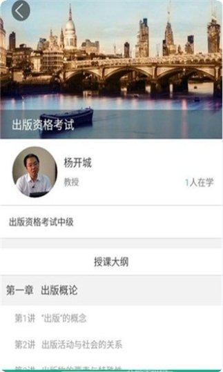 天翼云居使用教程