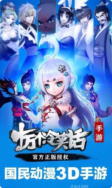 十万个修仙者九游版更新