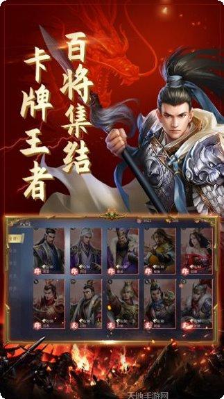 盛世江山官方版下载地址大全