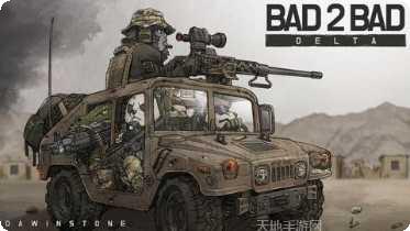 B2B灭绝游戏攻略