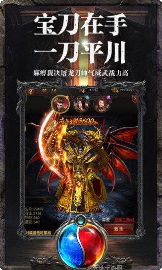 晓晨迷失传奇最新版手机游戏下载