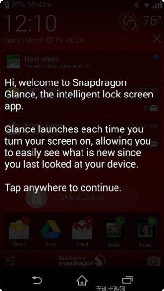 SNAI上海会计继续教育平台