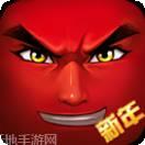 十万个修仙者九游版