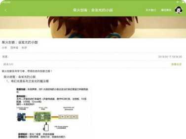 考拉云商购物指南