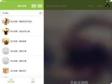 考拉云商海淘攻略