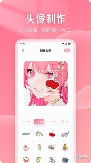 漫画星在线观看